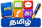 TamilLogo